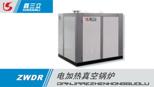 真空鍋爐換熱器