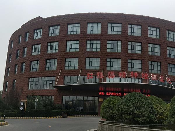 紅旗渠精神培訓基地